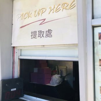 Dim Sum Express - Dim Sum Near Me - Monterey Park, California