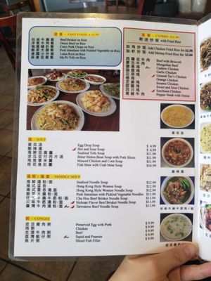 Menu photo 7 Chao Zhou Madison Heights, MI Menu photo 7 Chao Zhou Madison Heights, MI