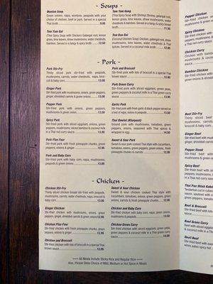 Menu photo 7 Thai Cuisine Menominee, MI Menu photo 7 Thai Cuisine Menominee, MI
