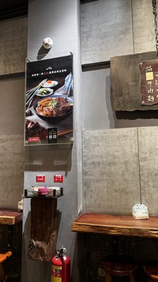 Niu Dian Beef Noodles by null