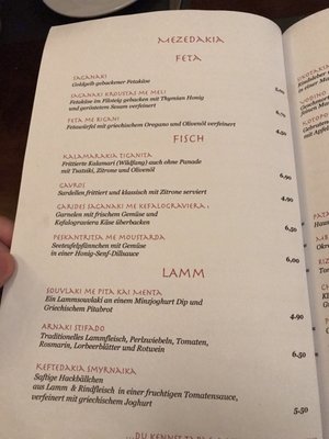 Menu photo 2 Spitiko Fürth, BY