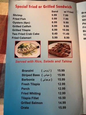 Menu photo 5 Samakmak Seafood Jersey City, NJ Menu photo 5 Samakmak Seafood Jersey City, NJ