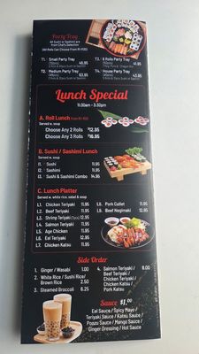Menu photo 1 New Metro Sushi Cafe Kew Gardens, NY