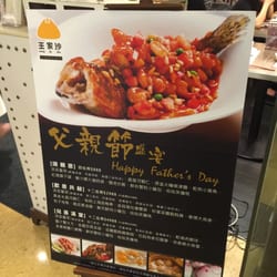 王家沙