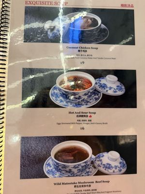 Menu photo 1 Uptown Dumpling Dallas, TX
