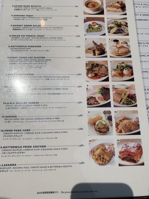 Buttermilk Channel Harajuku by null