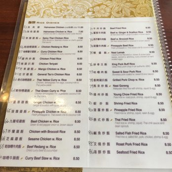 Satay House - Thai Near Me - Madison Heights, Michigan Satay House - Thai Near Me - Madison Heights, Michigan