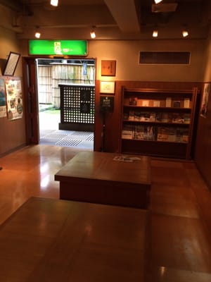 Tenzan Onsen by null