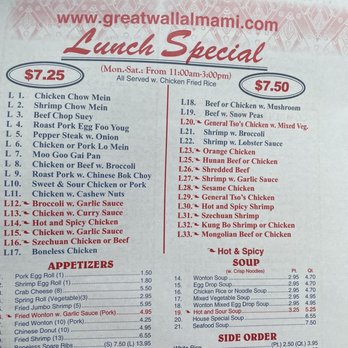 Great Wall - Menu - Chinese Near Me - Alma, Michigan