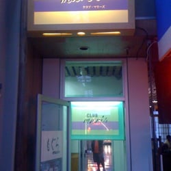 Club Mari's