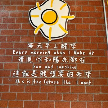 Morning Delight Cafe - Breakfast & Brunch Near Me - San Gabriel, California Morning Delight Cafe - Breakfast & Brunch Near Me - San Gabriel, California
