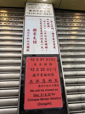 Menu photo 6 澳洲牛奶公司 Hong Kong, HK Menu photo 6 澳洲牛奶公司 Hong Kong, HK