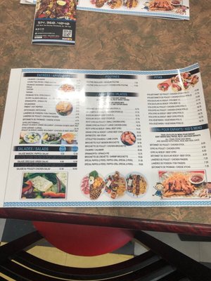 Menu photo 4 Pappou Souvlaki Pierresfonds, QC Menu photo 4 Pappou Souvlaki Pierresfonds, QC