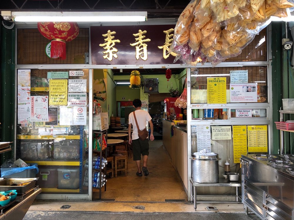 Evergreen Vegetarian Food