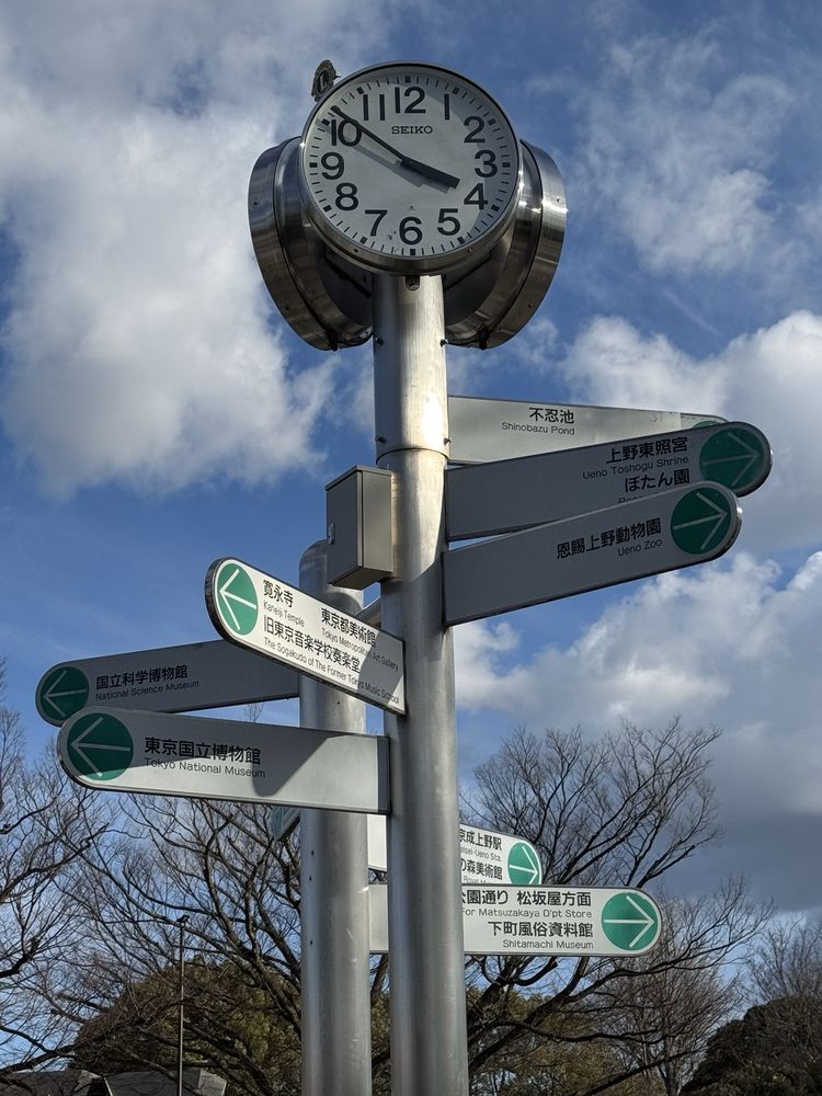 Tokyo Metropolitan Art Museum