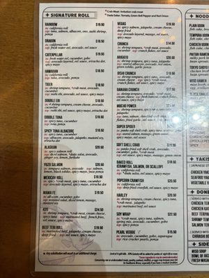 Menu photo 1 Dada Sushi Izakaya Corona, CA Menu photo 1 Dada Sushi Izakaya Corona, CA