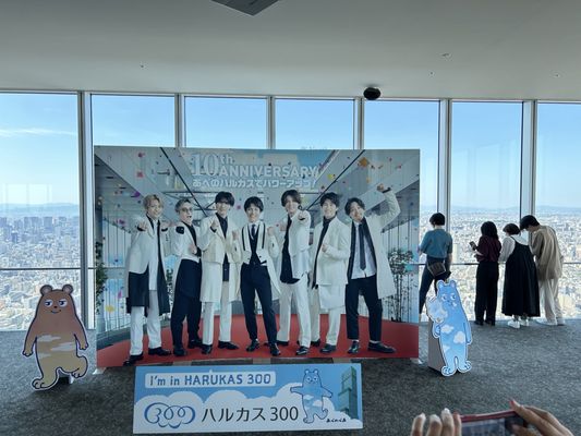 Harukas 300 (Observation Deck) by null