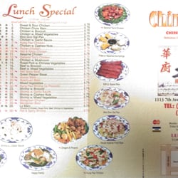 China King - Menu Front