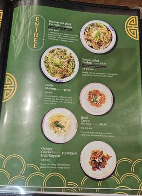 Menu photo 1 Bobae Noodle House Las Vegas, NV