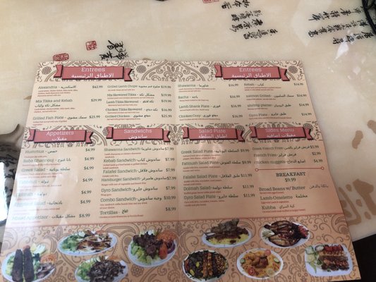 Menu photo 2 Alexandria Mediterranean Cuisine Kent, WA Menu photo 2 Alexandria Mediterranean Cuisine Kent, WA