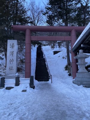 Noboribetsu Jigokudani Valley by null