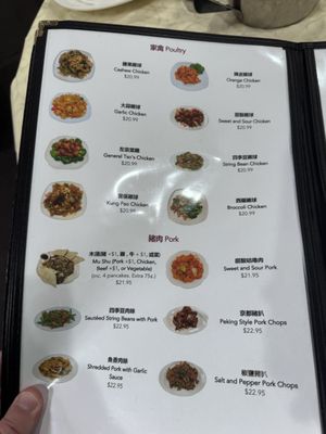 Menu photo 7 Creek House Dim Sum Restaurant Walnut Creek, CA