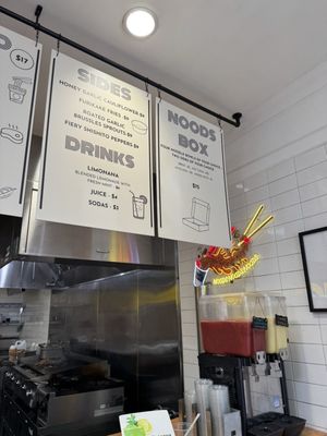 Noods by null