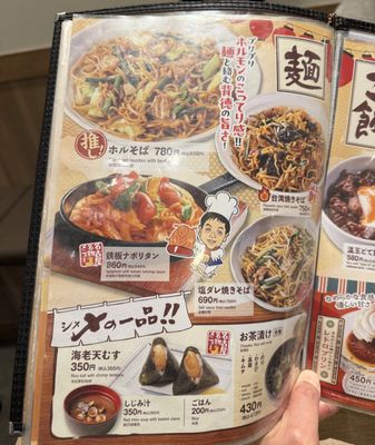 Sekai no Yamachan by null