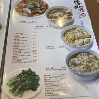 Hing Lung - Noodle Soup - Chinese Near Me - San Bruno, California Hing Lung - Noodle Soup - Chinese Near Me - San Bruno, California