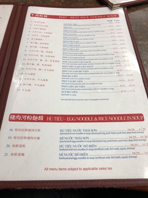 Menu photo 3 Thai Son Restaurant Vancouver, BC Menu photo 3 Thai Son Restaurant Vancouver, BC