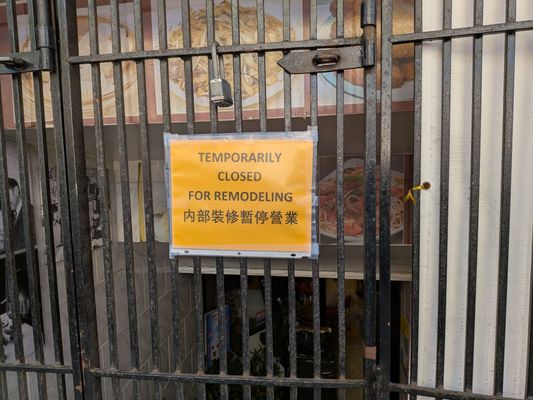 New Woey Loy Goey Restaurant by null