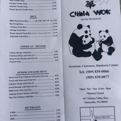 China Wok - Front/back of menu