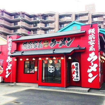 壱角家 大和桜ヶ丘店 - Updated December 2025 - 渋谷1-1-3, 大和市