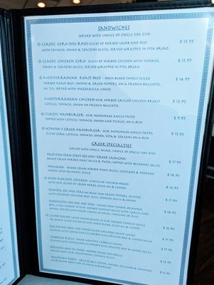 Menu photo 2 Athena’s Greek Kitchen Houston, TX Menu photo 2 Athena’s Greek Kitchen Houston, TX