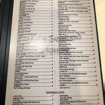 Ye’s Seafood House - Menu - Seafood Near Me - Ellicott City, Maryland