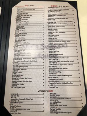 Menu photo 6 Ye’s Seafood House Ellicott City, MD