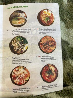 Menu photo 4 Hokkaido Sanford, NC Menu photo 4 Hokkaido Sanford, NC
