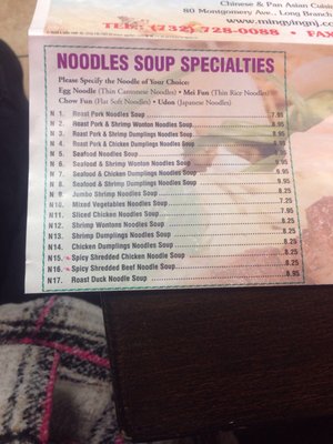 Menu photo 8 Ming Ying Chinese Restaurant Long Branch, NJ Menu photo 8 Ming Ying Chinese Restaurant Long Branch, NJ