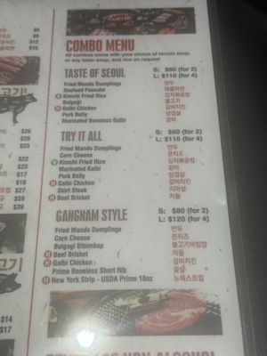Menu photo 4 Gangnam Korean BBQ Schaumburg, IL Menu photo 4 Gangnam Korean BBQ Schaumburg, IL