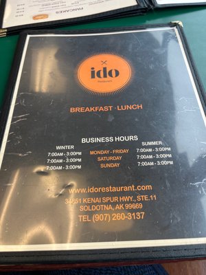 Menu photo 2 ido RESTAURANT Soldotna, AK Menu photo 2 ido RESTAURANT Soldotna, AK