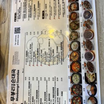 Moobongri - Menu - Korean Near Me - Irvine, California