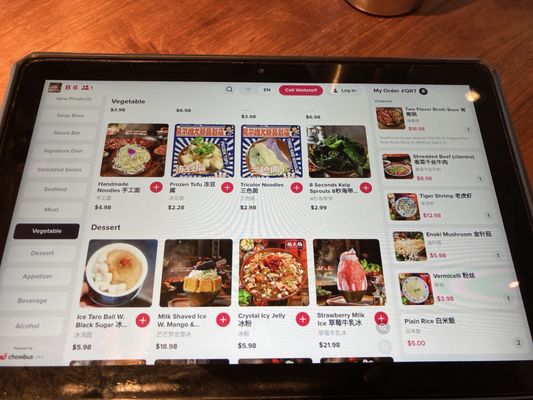 Menu photo 1 Nan Hot Pot Bellevue, WA