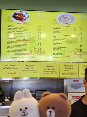 Menu photo 6 808 Hawaiian BBQ Waipahu, HI Menu photo 6 808 Hawaiian BBQ Waipahu, HI