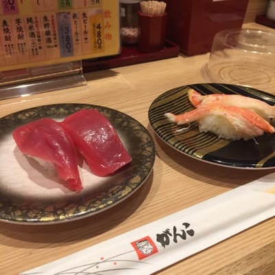 Kaitenzushi Ganko Eki Marche Osaka by null