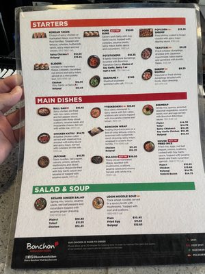 Menu photo 1 Bonchon Central Park Denver, CO Menu photo 1 Bonchon Central Park Denver, CO