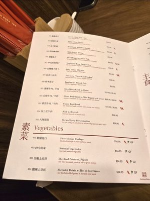 Menu photo 3 Szechwan Bistro Papillion, NE