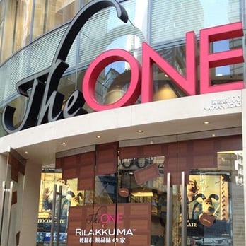 The ONE - Shopping Centers Near Me - Hong Kong, HK