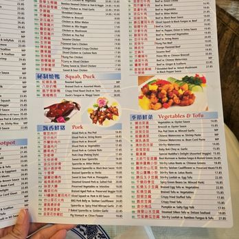 East Chinatown Restaurant - Menu Aug 2026 - Seafood Near Me - Quincy, Massachusetts East Chinatown Restaurant - Menu Aug 2026 - Seafood Near Me - Quincy, Massachusetts
