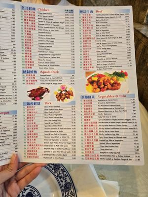 Menu photo 4 East Chinatown Restaurant Quincy, MA Menu photo 4 East Chinatown Restaurant Quincy, MA