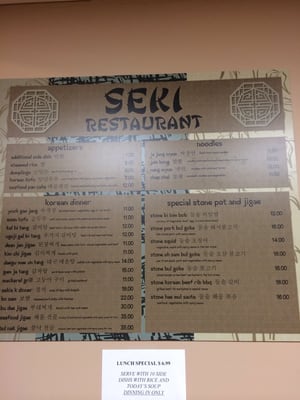 Menu photo 4 Dong Yang Market Lexington, KY